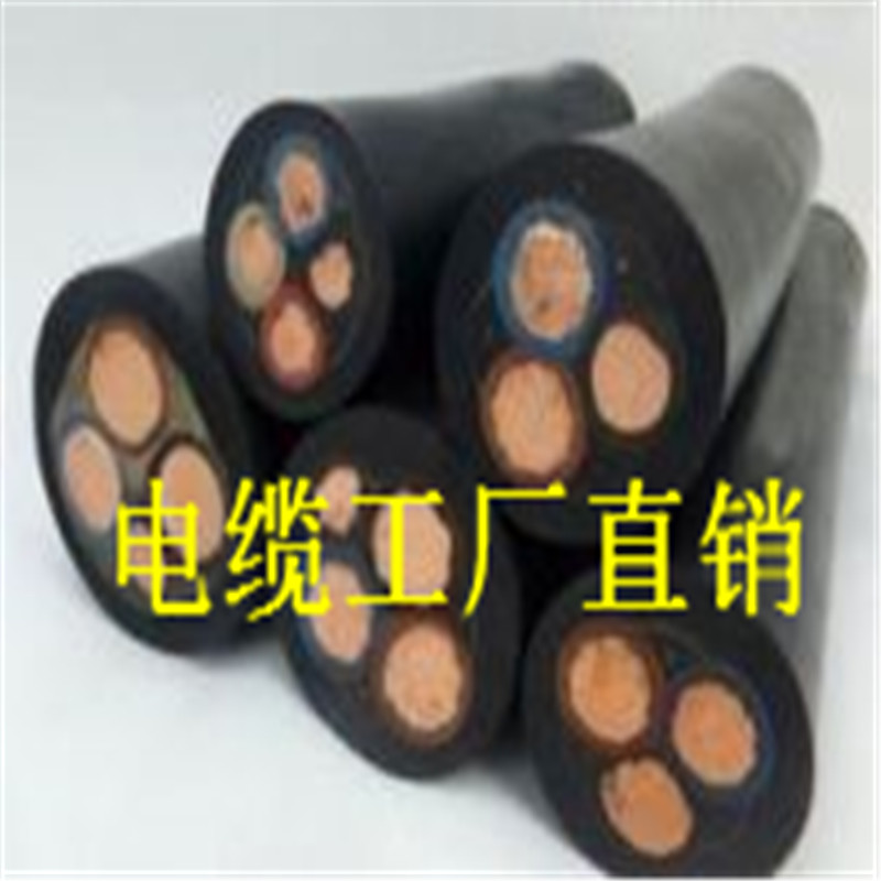 PVC橡套电缆.jpg