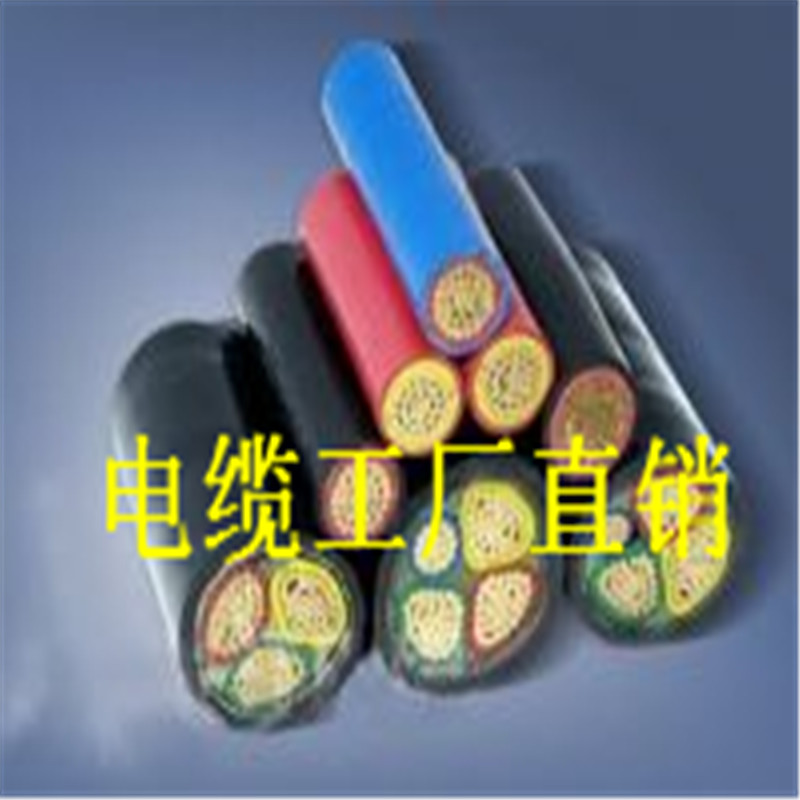 高品质矿用电缆.jpg