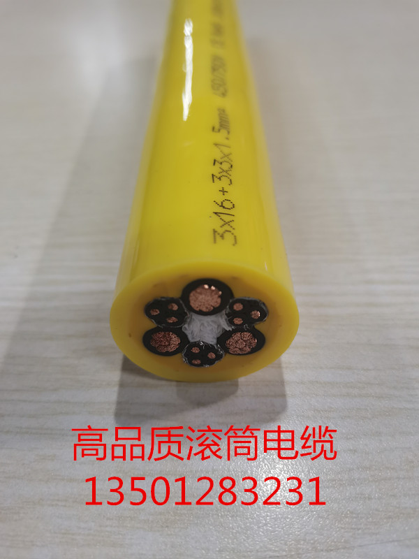 聚氨酯·卷筒电缆.jpg