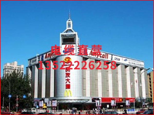 北京贵友大厦建设工程