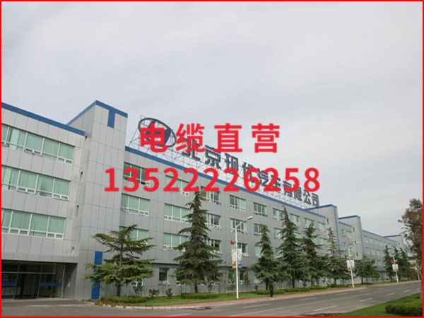 北京现代汽车有限公司