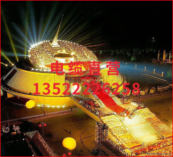 中华世纪坛